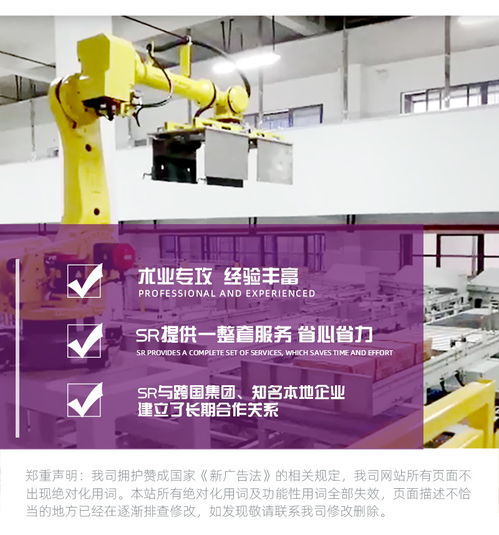 工業機器人與碼垛機器人 施格自動化引領工業自動化新時代